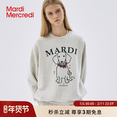 MardiMercredi彩花正脸珍珠小狗卫衣腊肠狗宽松上衣女25新款 韩系