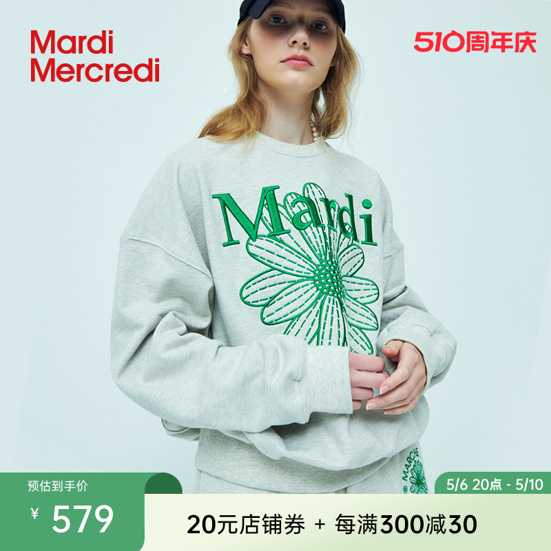 MardiMercredi小雏菊刺绣休闲卫衣男女同款休闲百搭显瘦宽松上衣