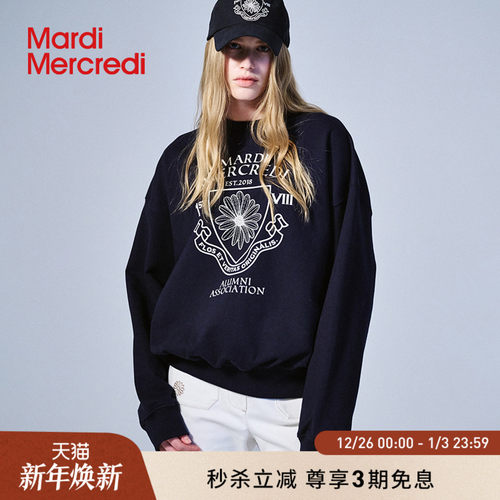 MardiMercred圆领/连帽套头卫衣