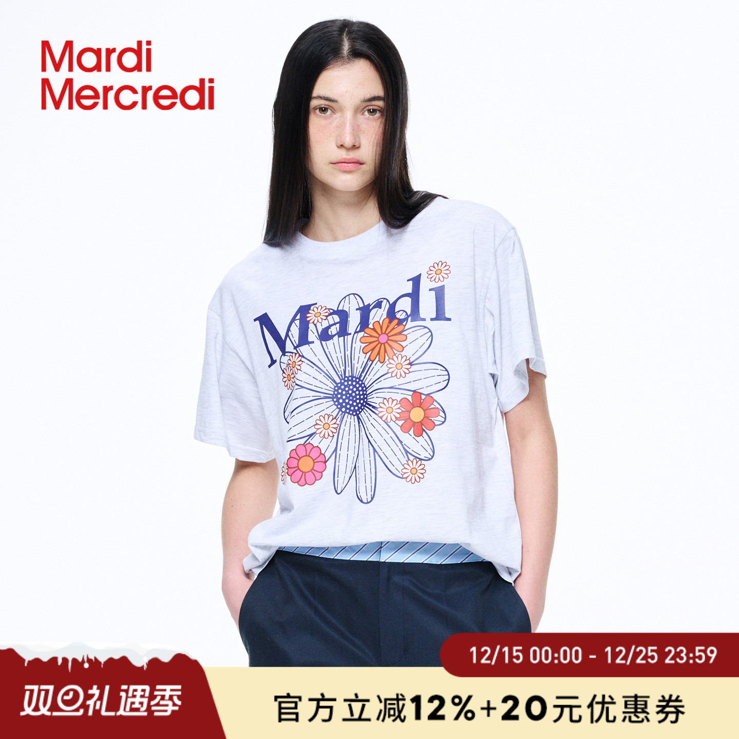 MardiMercredi小雏菊多花短袖t恤