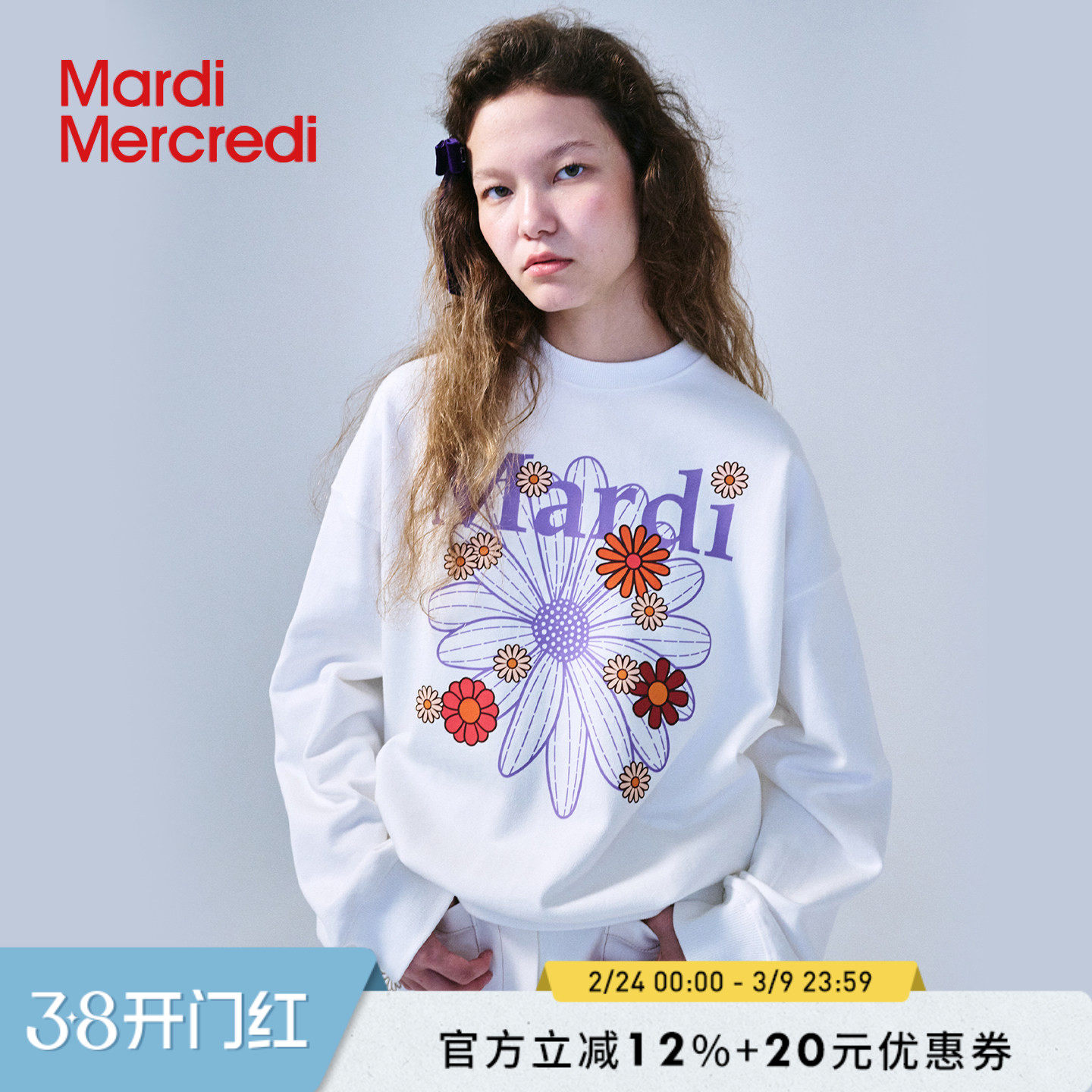 MardiMercredi小雏菊多花字母圆领卫衣纯棉宽松休闲韩系上衣女