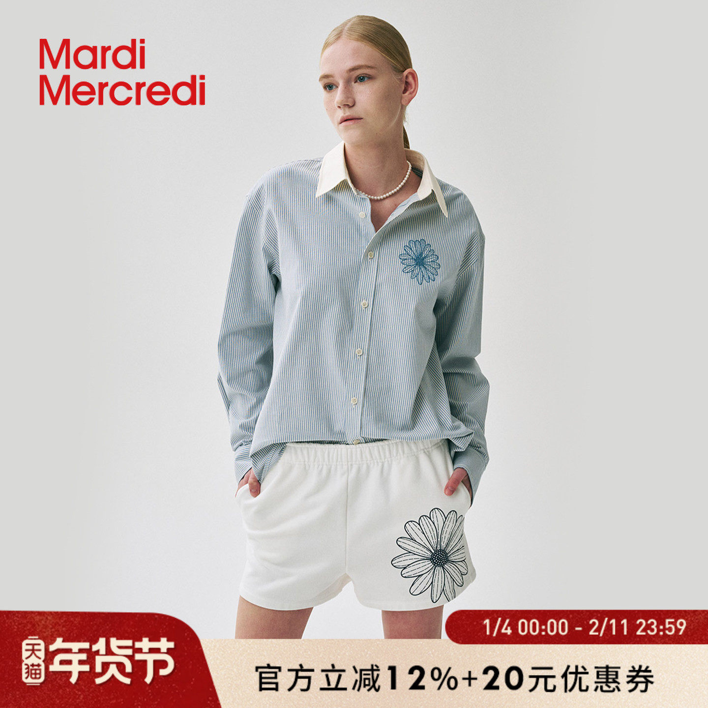 MardiMercredi小雏菊印花休闲运动短裤松紧腰阔腿卫裤女新款韩系