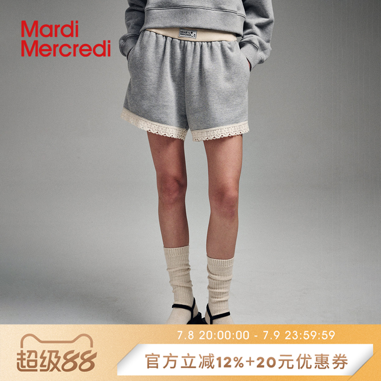 MardiMercredi蕾丝拼接短卫裤