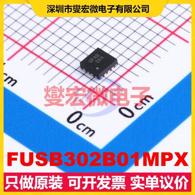 FUSB302B01MPX MLP-14(2.5x2.5) USB转换芯片IC