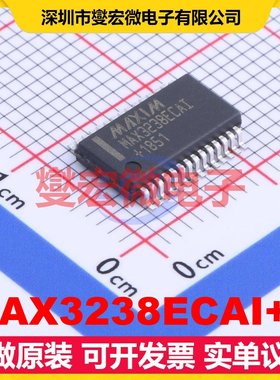 MAX3238ECAI+T SSOP-28-208mil RS-232收发器接口芯片IC