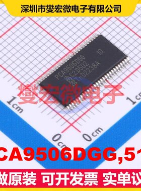PCA9506DGG,518 TSSOP-56-6.1mm IO接口扩展器芯片IC