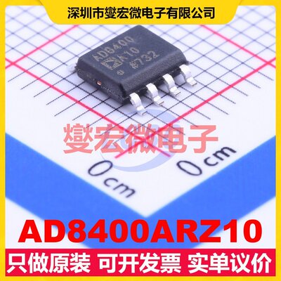 AD8400ARZ10 SOIC-8 数字电位器芯片IC