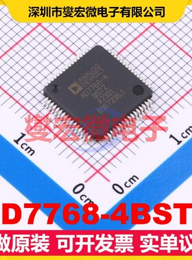 AD7768-4BSTZ LQFP-64(10x10) ADC模数转换芯片IC