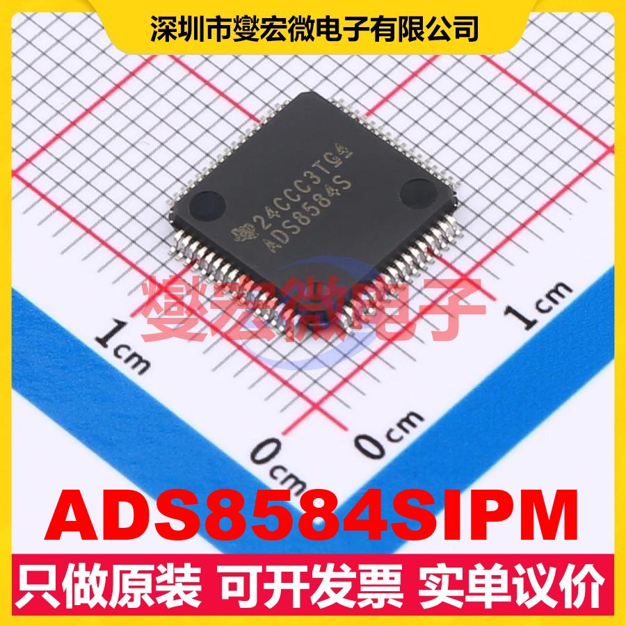 ADS8584SIPM LQFP-64(10x10) ADC模数转换芯片IC