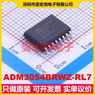 ADM3054BRWZ-RL7 SOIC-16-300mil 隔离式CAN收发器芯片IC