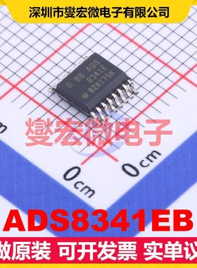 ADS8341EB SSOP-16-150mil ADC模数转换芯片IC