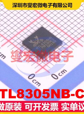 RTL8305NB-CG QFN-48-EP(6x6) 以太网交换机芯片IC