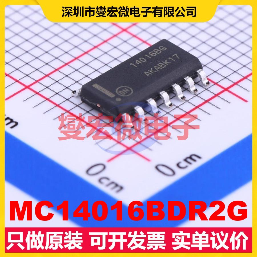 MC14016BDR2G SOIC-14 模拟开关/多路复用器芯片IC