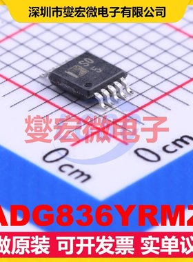 ADG836YRMZ MSOP-10 模拟开关/多路复用器芯片IC