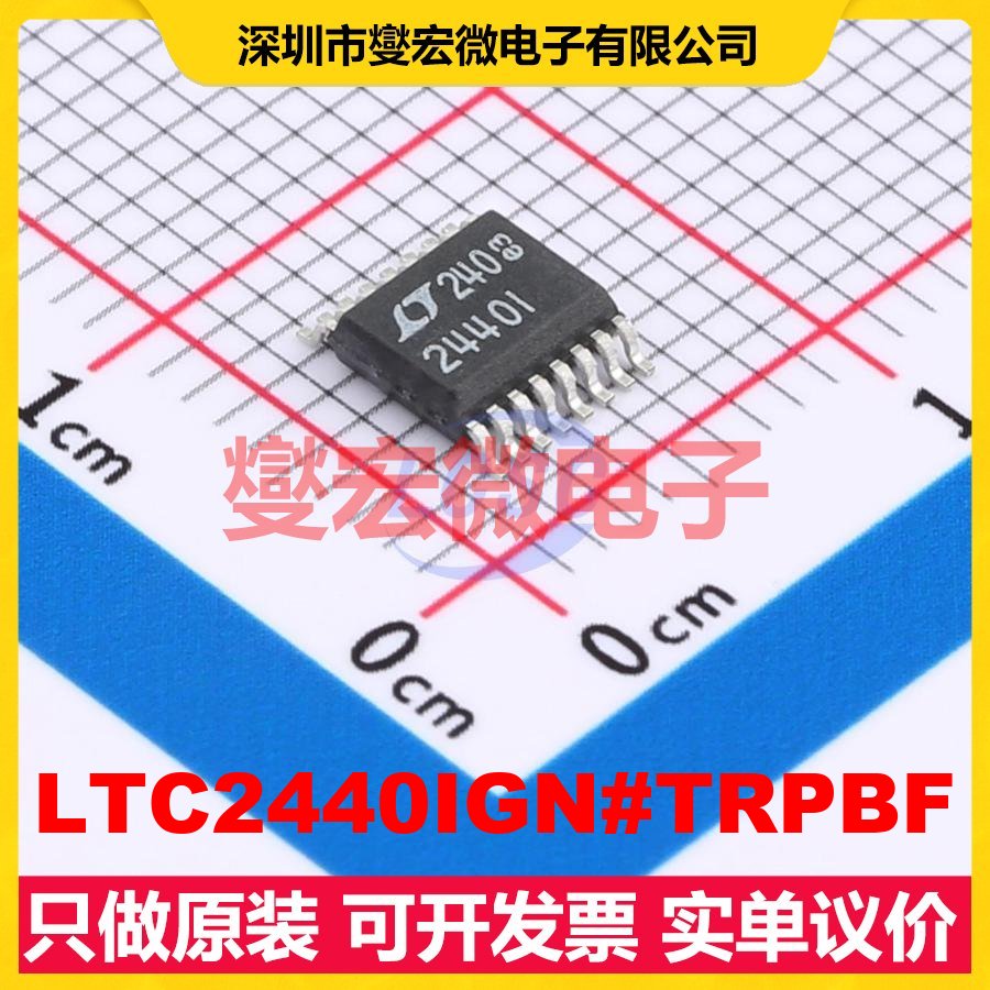 LTC2440IGN#TRPBF SSOP-16-150mil ADC模数转换芯片IC