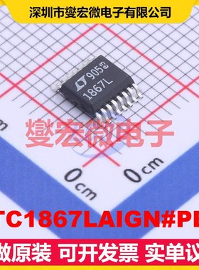 LTC1867LAIGN#PBF SSOP-16-150mil ADC模数转换芯片IC