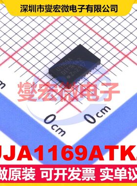 UJA1169ATKZ HVSON-20-EP(3.5x5.5) CAN收发器芯片IC