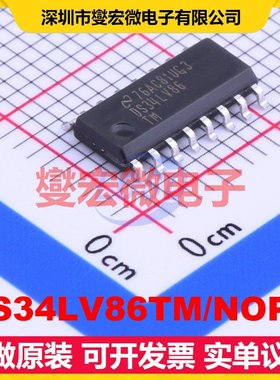 DS34LV86TM/NOPB SOIC-16 RS-485/422接收器接口芯片IC