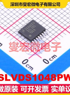 DSLVDS1048PWT TSSOP-16 LVDS接收器芯片IC