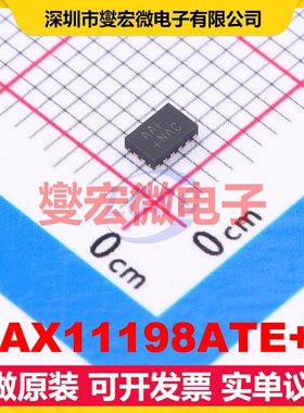 MAX11198ATE+T TQFN-16(2x3) ADC模数转换芯片IC