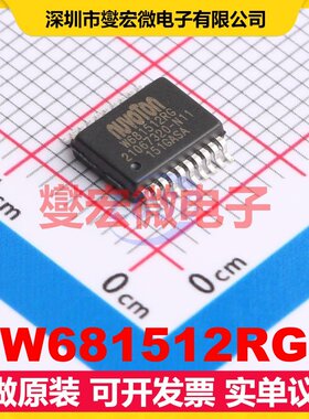 W681512RG SSOP-20-208mil 音频接口芯片IC