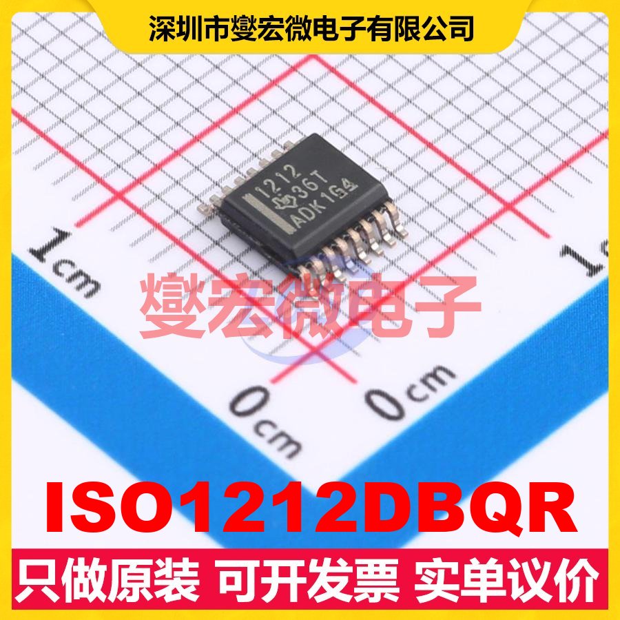 ISO1212DBQR SSOP-16-150mil DI/DO隔离器芯片IC