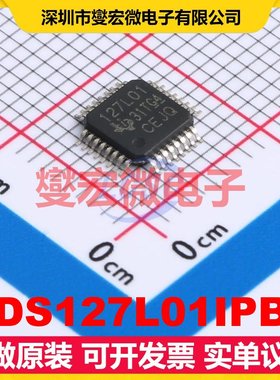 ADS127L01IPBS TQFP-32(5x5) ADC模数转换芯片IC