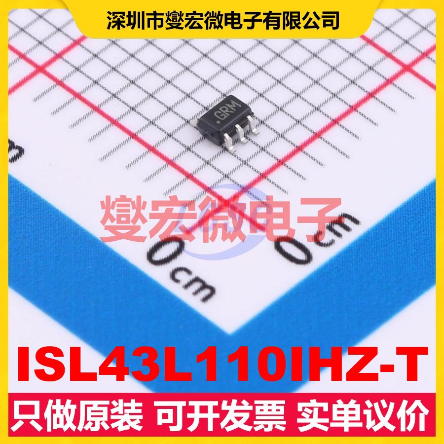 ISL43L110IHZ-T SC-70-5 模拟开关/多路复用器芯片IC