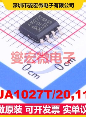 TJA1027T/20,118 SOIC-8 LIN收发器芯片IC