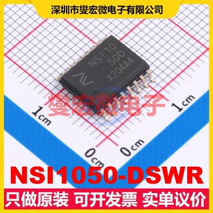 NSI1050-DSWR SOP-16-300mil 隔离式CAN收发器芯片IC