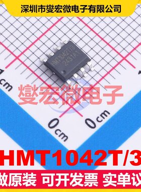 HMT1042T/3 SOP-8 CAN收发器芯片IC