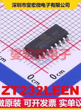 ZT232LEEN SOIC-16 RS-232收发器接口芯片IC