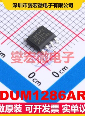 ADUM1286ARZ SOIC-8 数字隔离器芯片IC