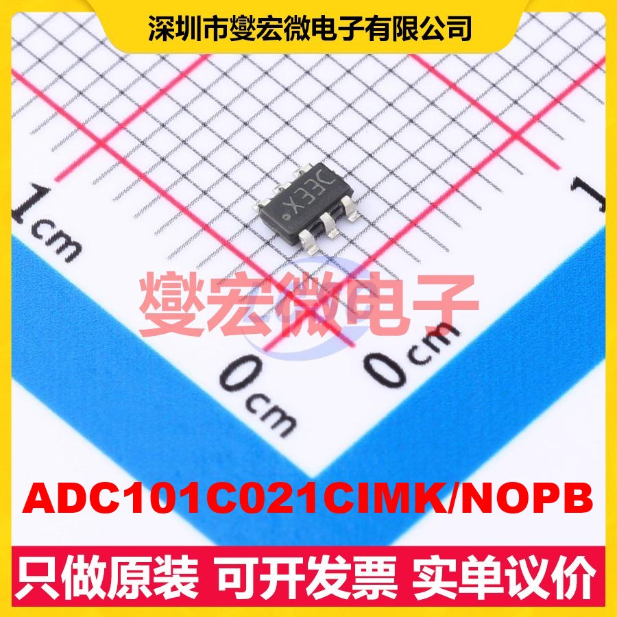 ADC101C021CIMK/NOPB SOT-23-6 ADC模数转换芯片IC