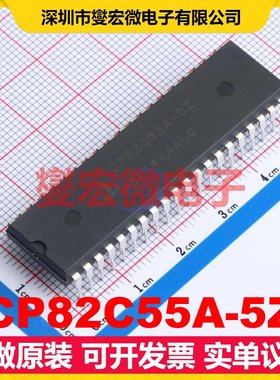 CP82C55A-5Z PDIP-40 并行 IO接口扩展器芯片IC