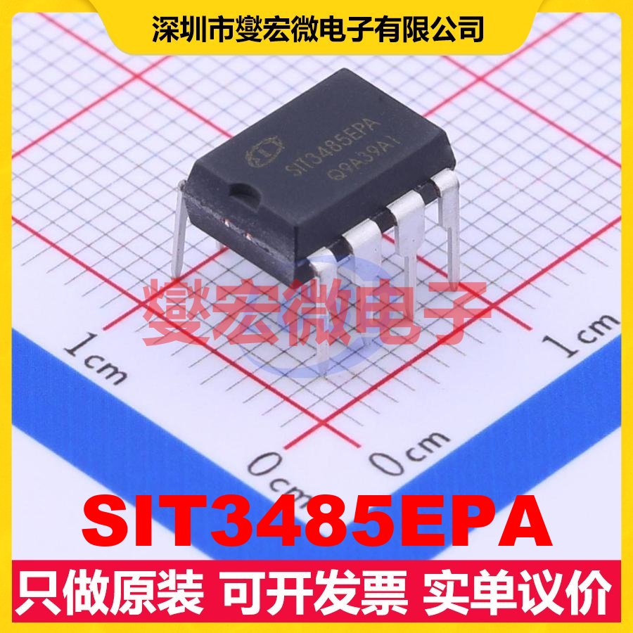 SIT3485EPA DIP-8 RS-485/422收发器接口芯片IC