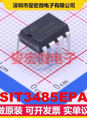 SIT3485EPA DIP-8 RS-485/422收发器接口芯片IC