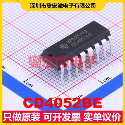 CD4052BE PDIP-16 模拟开关/多路复用器芯片IC