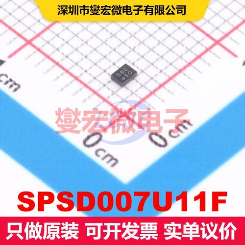 SPSD007U11F SMD-8P,1.6x1.2mm 射频多路复用器 射频芯片IC