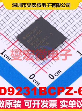 AD9231BCPZ-65 LFCSP-64(9x9) ADC模数转换芯片IC