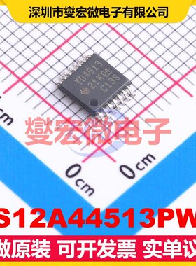 TS12A44513PWR TSSOP-14 模拟开关/多路复用器芯片IC