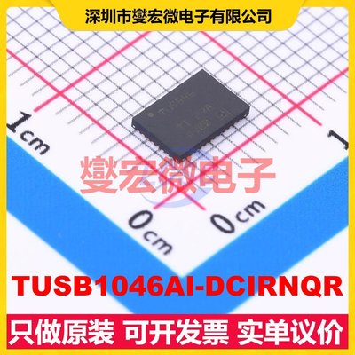 TUSB1046AI-DCIRNQR WQFN-40-EP(4x6) 模拟开关/多路复用器芯片