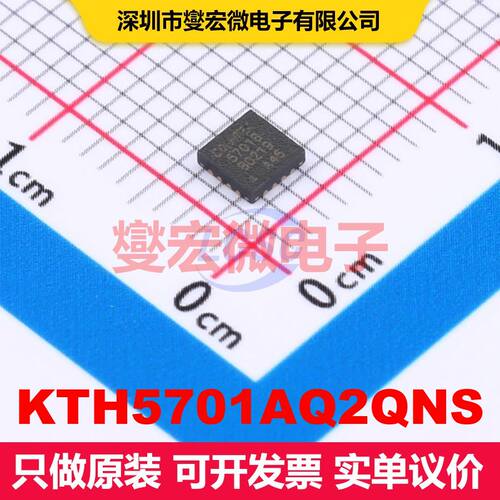 KTH5701AQ2QNS QFN-16L(3x3) 线性/指南针IC 数据转换 集成芯片