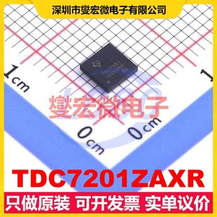 TDC7201ZAXR NFBGA-25 专用ADC DAC转换器芯片IC