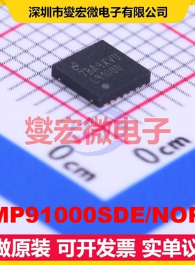 LMP91000SDE/NOPB WSON-14-EP(4x4) AFE模拟前端芯片IC