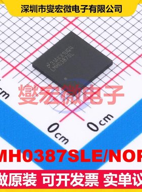 LMH0387SLE/NOPB TLGA-48(7x7) 其他接口芯片IC