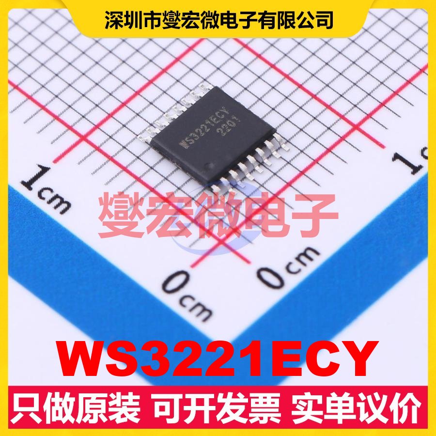 WS3221ECY TSSOP-16 RS-232收发器接口芯片IC