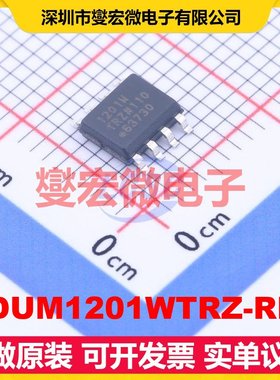 ADUM1201WTRZ-RL7 SOIC-8 数字隔离器芯片IC