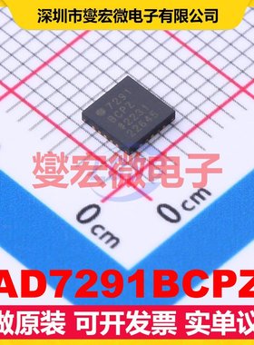 AD7291BCPZ LFCSP-20(4x4) ADC模数转换芯片IC