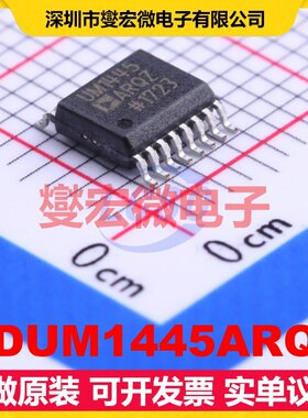 ADUM1445ARQZ QSOP-16-150mil 数字隔离器芯片IC